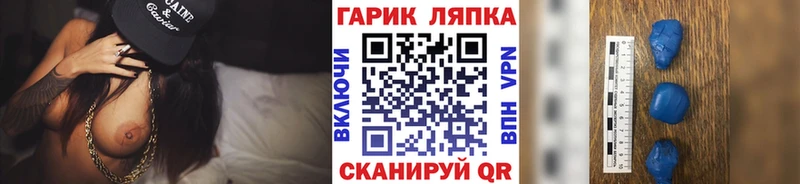 Виды наркоты Красноармейск КОКАИН  A PVP  Меф  Гашиш  Конопля 
