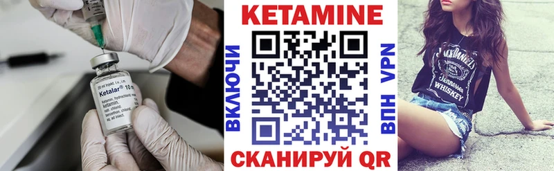 что такое   Красноармейск  МЕГА как войти  КЕТАМИН ketamine 