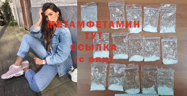 скорость mdpv Гусев