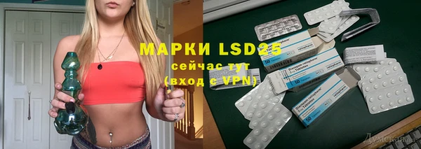 метадон Гусиноозёрск