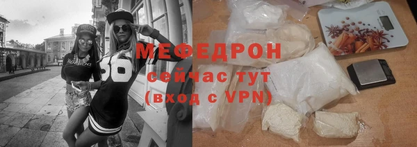 альфа пвп Гусь-Хрустальный