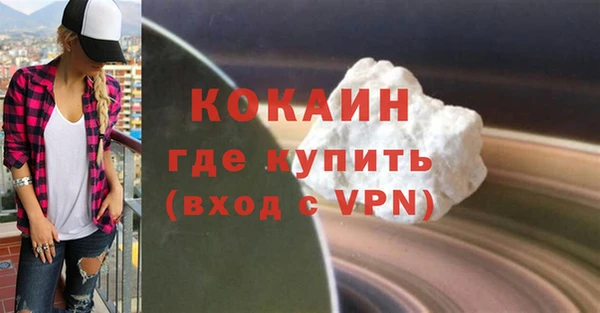 метадон Гусиноозёрск