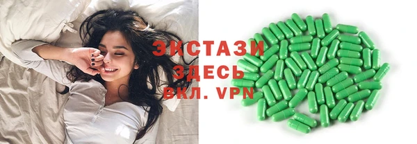 метадон Гусиноозёрск