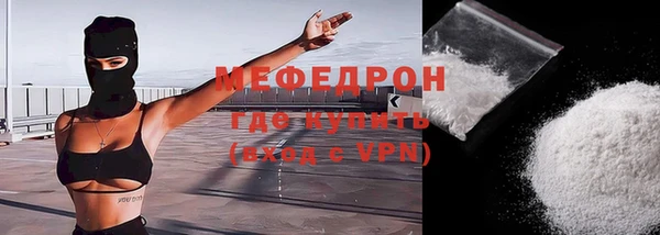 меф Дмитров