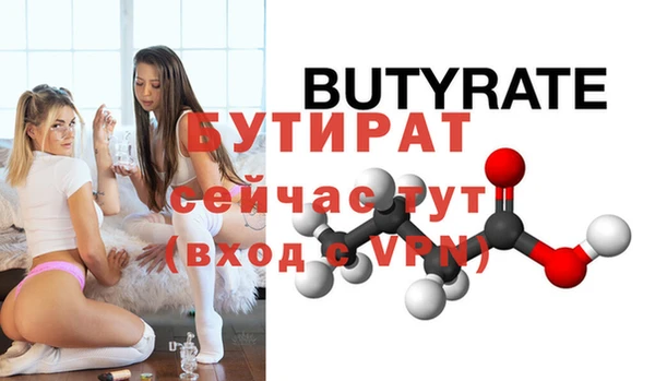 метадон Гусиноозёрск