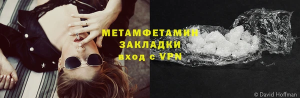 метадон Гусиноозёрск