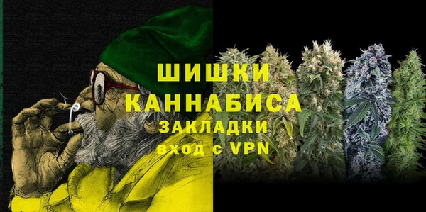 альфа пвп Гусь-Хрустальный