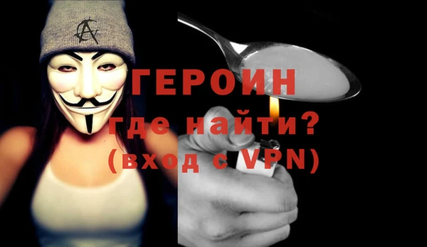 метадон Гусиноозёрск