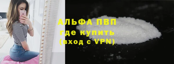 скорость mdpv Гусев