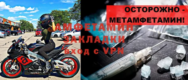 скорость mdpv Гусев