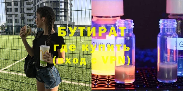 скорость mdpv Гусев