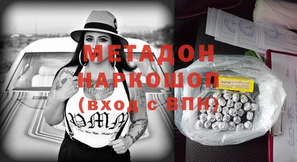 меф Дмитров