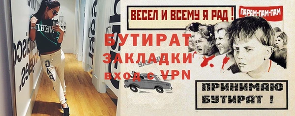 альфа пвп Гусь-Хрустальный