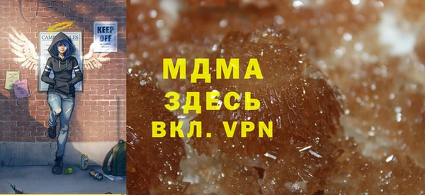 альфа пвп Гусь-Хрустальный