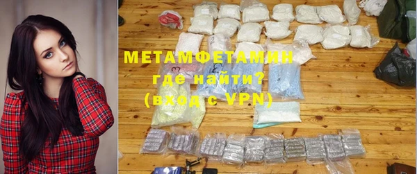 альфа пвп Гусь-Хрустальный