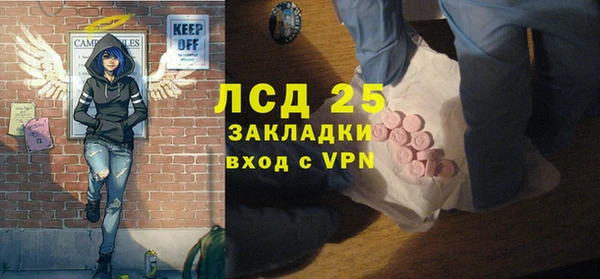 альфа пвп Гусь-Хрустальный