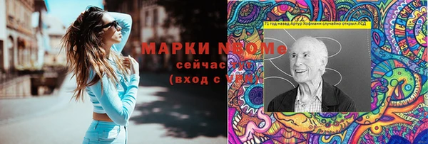 скорость mdpv Гусев
