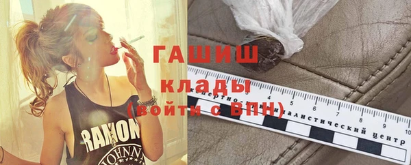 скорость mdpv Гусев