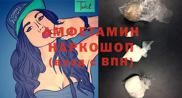 альфа пвп Гусь-Хрустальный