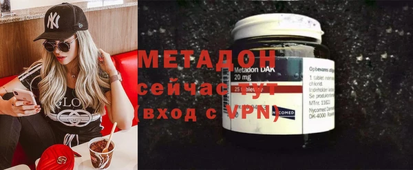 метадон Гусиноозёрск
