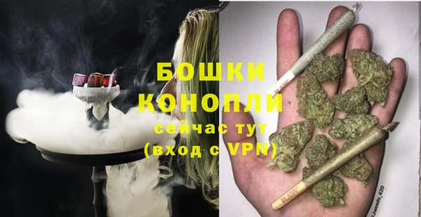 альфа пвп Гусь-Хрустальный