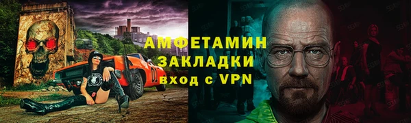 метадон Гусиноозёрск