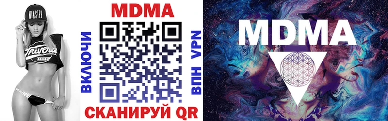 MDMA кристаллы  наркошоп  Красноармейск 
