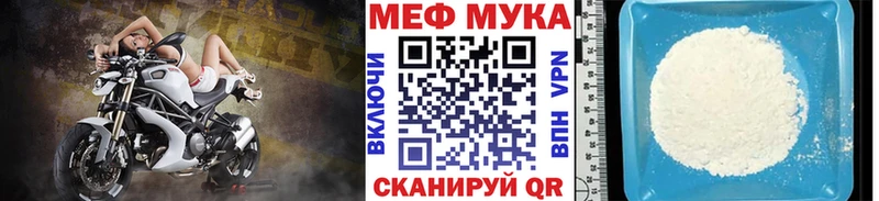 МЕФ кристаллы Красноармейск