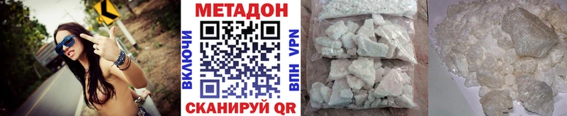закладки  Красноармейск  Метадон кристалл 