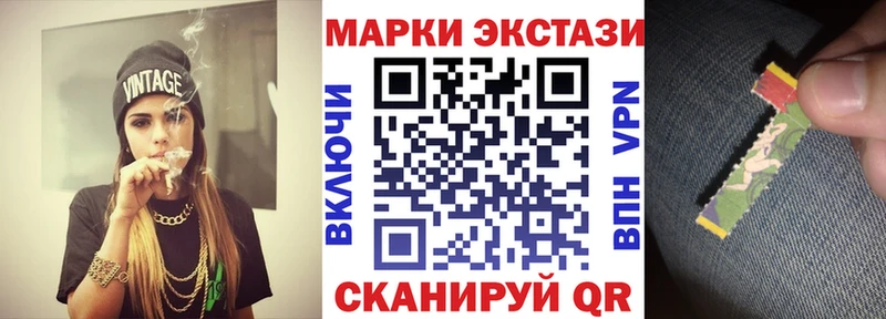 Марки N-bome 1,8мг  Красноармейск 