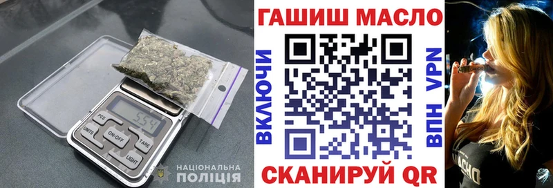 ТГК Wax Красноармейск